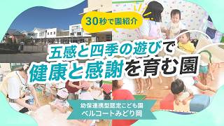 YouTubeの動画サムネイル