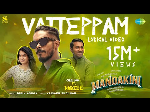 Vatteppam - Lyrical | Mandakini | Dabzee | Altaf Salim | Anarkali Marikar | Vinod Leela |Bibin Ashok