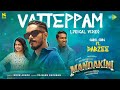 Vatteppam Lyrical Mandakini Dabzee Altaf Salim Anarkali Marikar Vinod Leela Bibin Ashok