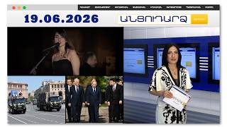 74 մտրակի հարված՝ երգի համար. Իրանում դատապարտել են երգչուհուն և նրա թիմին