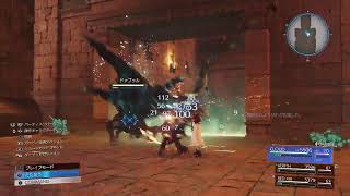 FF7 REVERSE