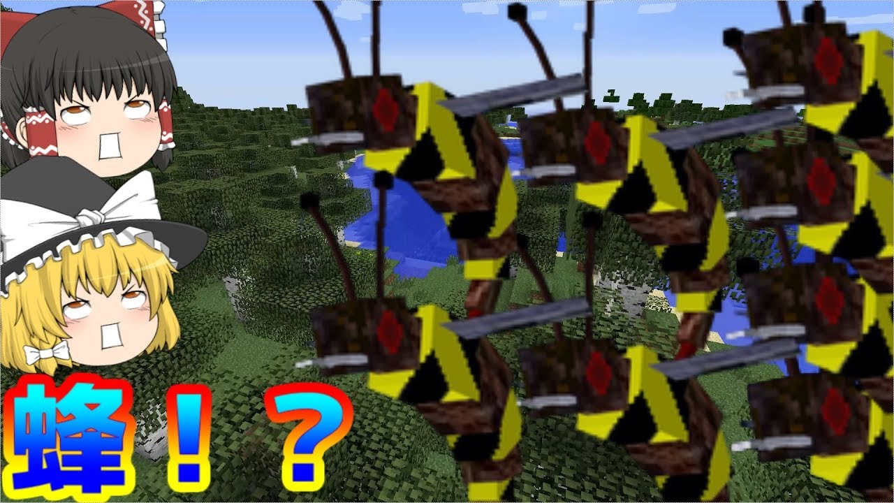 【ゆっくり実況】バトルクラフト　part1　【アリペー視点】