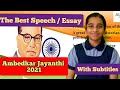 Dr B R Ambedkar Jayanthi Speech Ambedkar Jayanthi Speech In English 2021 Essay On Dr B R Ambedkar