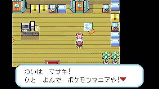 #3【実況】ポケットモンスターFRLG　リーフグリーン【GBA】