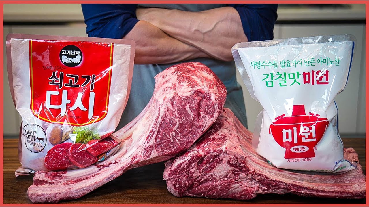 MSG 한 달 숙성 토마호크