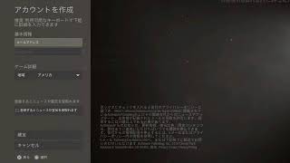 [COD VANGUARD] ラストやっていく！
