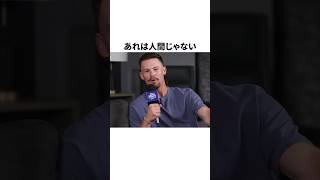 大谷翔平を見た若手選手の反応についての雑学　#大谷翔平 #mlb #プロ野球