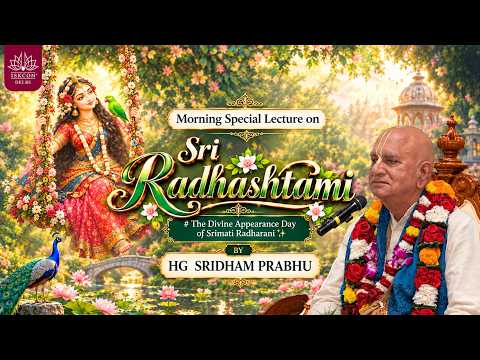 Appearance of Srimati Radharani