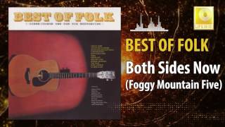 Foggy Mountain Five - Both Sides Now (Original Music Audio)