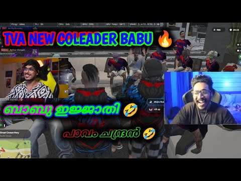 TVA NEW COLEADER BABU 🔥 BABU ഇജ്ജാതി 🤣 #tva #eaglegaming #txagamingyt #trending #funny #gtarp #rp 