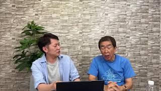 【拡散希望】日本保守党 立法事務費問題について重要なお知らせ