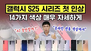 동영상 썸네일