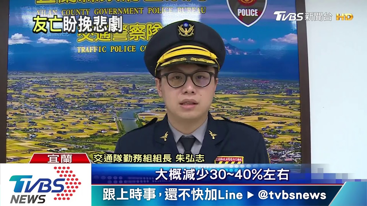 寧犯眾怒告發 檢舉達人:友被違規撞死