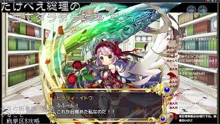 はるるたけべえ のライブ配信