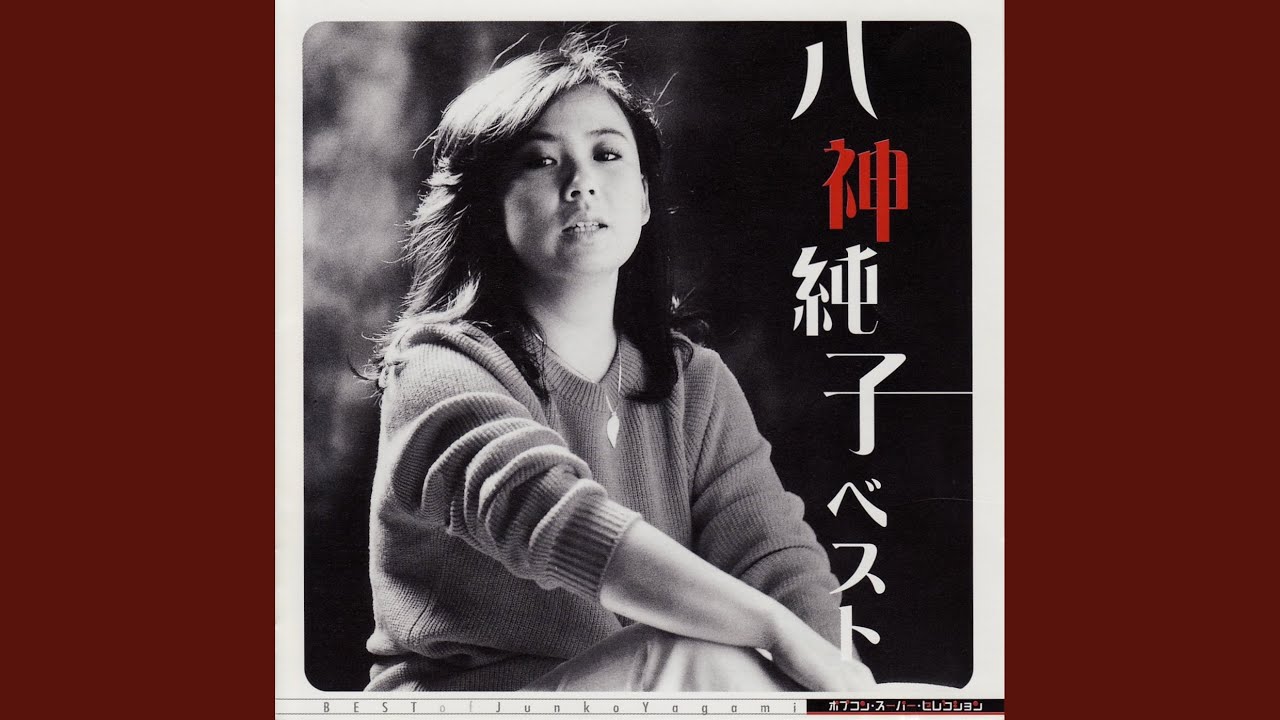 Mr.ブルー～私の地球～