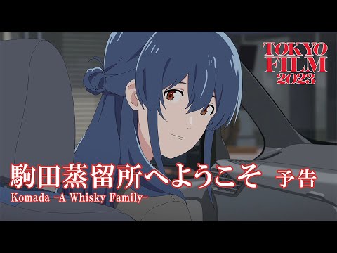 Trailer thumbnail