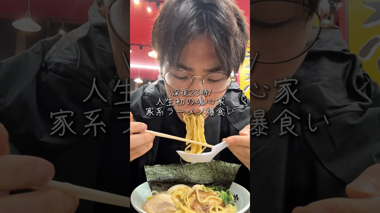 【深夜飯】人生初の魂心家がさいこうすぎた