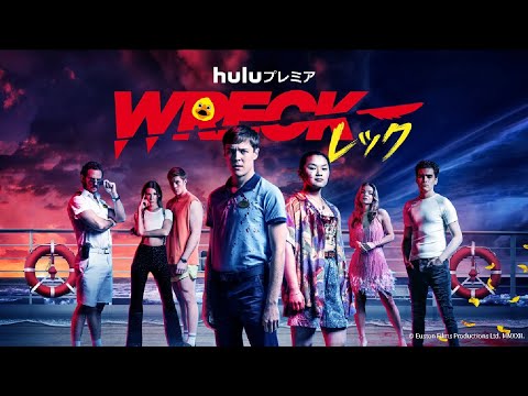 豪華客船で女性クルーが失踪、真相求め潜入捜査…「ＷＲＥＣＫ／レック」 : 読売新聞