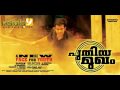 Puthiya Mukham Theme Song Kaane Kaane
