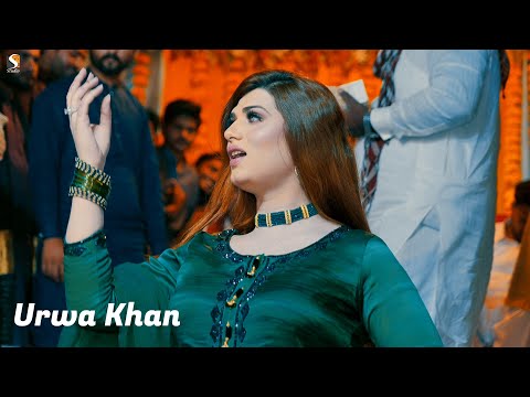 Dhool Islamabad Da , Urwa Khan Dance Performance 2023