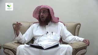 صورة اللقاء 29 من شرح المقنع للإمام الداني، من الفقرة: 263 إلى الفقرة 267