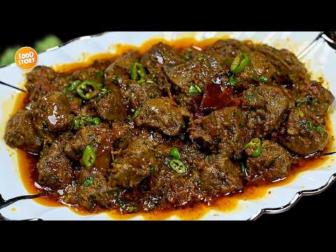 Masala Kaleji