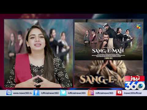 Sang-e-Mah EP 09 [Eng Sub] 06 March 22 - Review by News 360