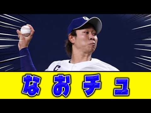 【中日】高橋宏斗、8回15奪三振の快投!!