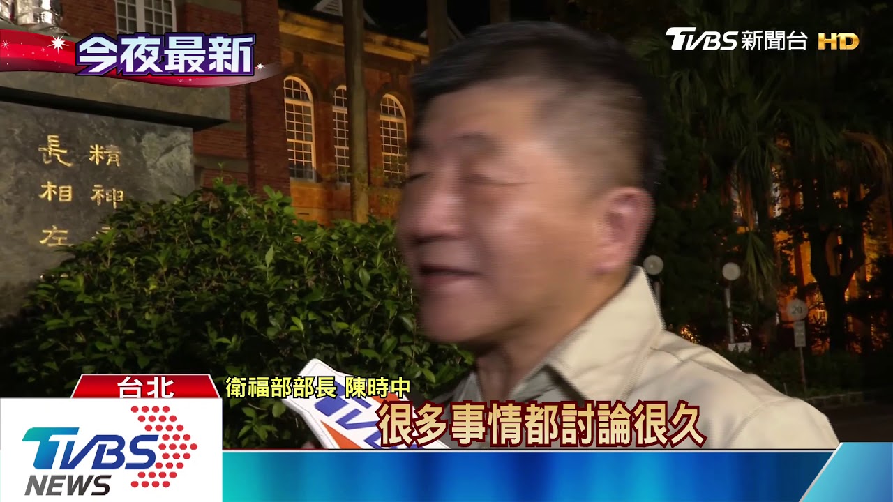別以為「醫材爭議」與你無關！陳時中質疑被操弄