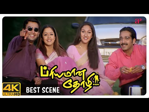 விட்டுக் கொடுத்த மாதவனுக்கு விட்டுக் கொடுத்த வினித்! | Priyamaana Thozhi 4K Scenes | Madhavan