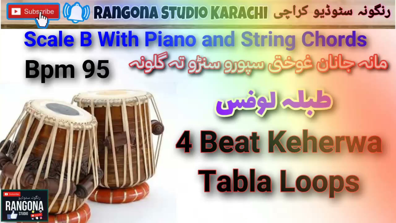 High quality Professional Tabla Loops For Practice | Scale B | Bpm 95
