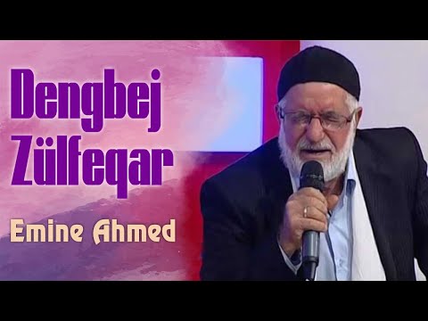 Dengbej Zülfeqar - Emine Ahmed
