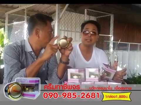 ชาย 40 แรง ถ้าคุณเป็นสมาชิกของที่ไม่เล็ก