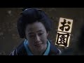 予告編 次郎長三国志 2008 120sec