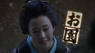 予告編 次郎長三国志 2008 120sec