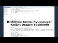 Super Sentai News Kishiryuu Sentai Ryuusouger Power Rangers DragonForce