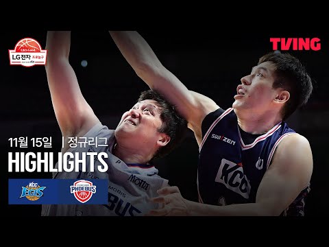 [KCC vs 현대모비스] 11/15 경기 I 2025-26 LG전자 프로농구 I 하이라이트 I TVING