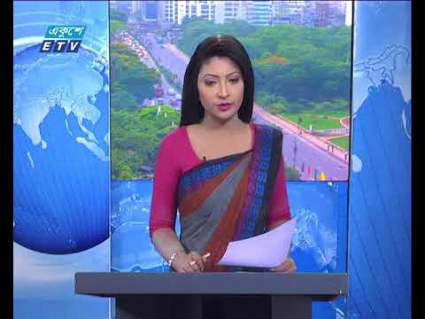 সকাল ০৯ টার সংবাদ, ০৯ মে ২০১৮