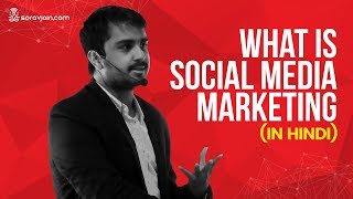 What Is Social Media Marketing [Hindi Lesson]