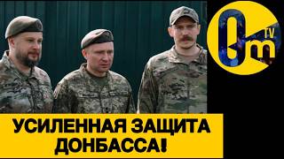 ДВЕ НОВЫЕ ГРУППИРОВКИ ВОСК🔥