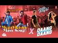 Mega Victory Mass X Daang Daang MSG Sarileru Neekevvaru Chiranjeevi Mahesh Babu Bheems DSP