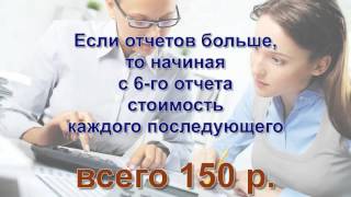 сдача налоговой отчетности через интернет
