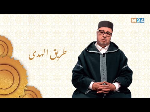 طريق الهدى مع الأستاذ لحسن بن ابراهيم السكنفل.. المحافظة على الصلاة