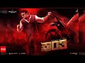 Kranthi Full Movie 2023 Letest Movie New Kannada Movie Kannada Kannadalivenews Kannadamovies