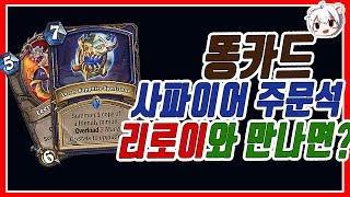 [빡곰][야생예능]