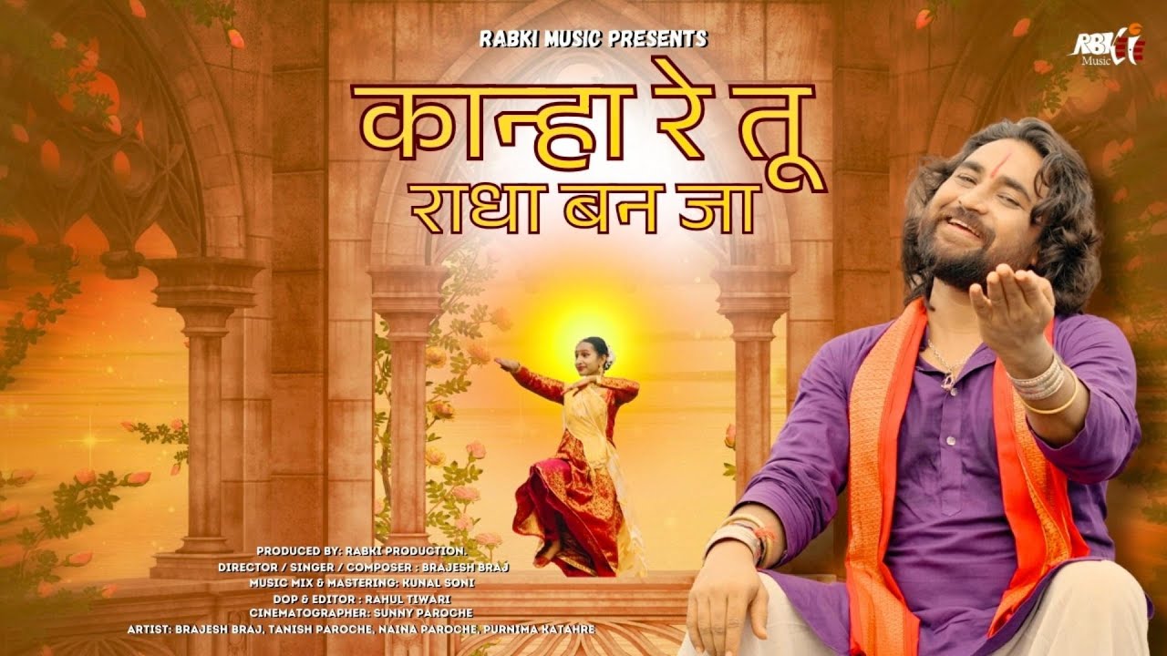 Live Performance Special