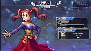 初心者の【ドラクエライバルズ】　格闘場でトレーニング