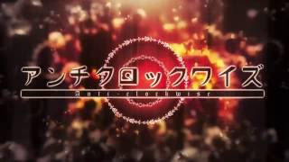 【Seraph】Anti Clockwise cover /After the Rain　アンチクロックワイズを歌ってみた