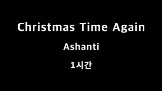 Christmas Time Again Ashanti 1시간 1hour