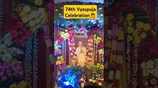 74th Vyaspuja Celebration of HH Radhanath Maharaj 🌺🙏 #harekrishna #radhanathswami #iskconkirtan